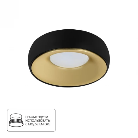Точечные встраиваемые светильники Arte Lamp Heze A6666PL-1BK (220V, круглые)