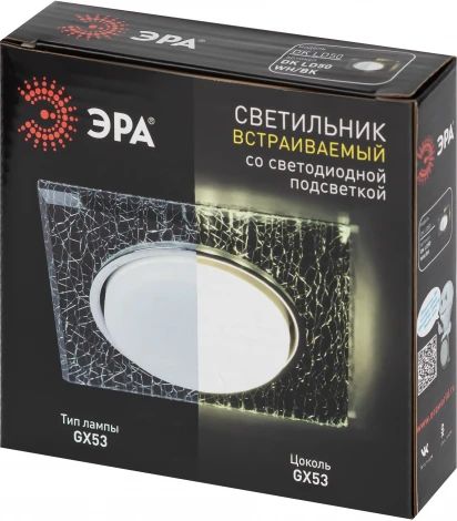 Встраиваемый точечный светильник ЭРА DK LD50 WH/BK (220V)