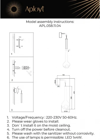 Бра Aployt Wisia APL.058.11.04 (LED, 220V, шар)
