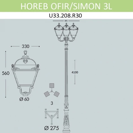 Наземный фонарь Fumagalli Simon U33.208.R30.AXH27 (220V, IP55)