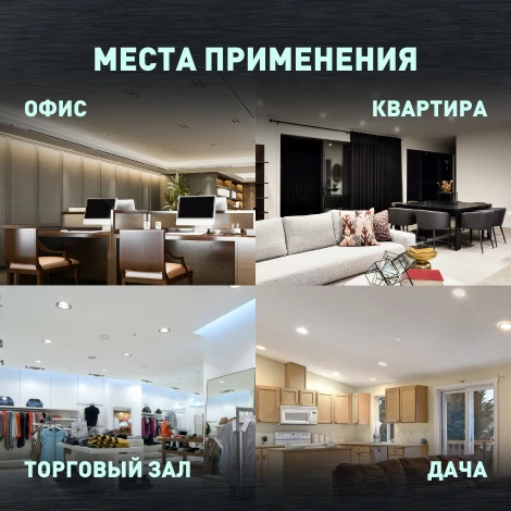 Встраиваемый точечный светильник светодиодный ЭРА LED 17-18-4K (220V, круглые, IP40)
