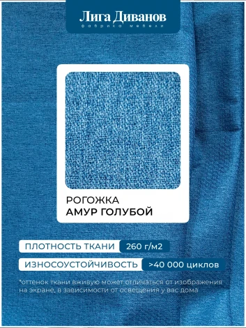 Диван угловой Лига-048 НПБ Лига Диванов (Рогожка) арт.128267