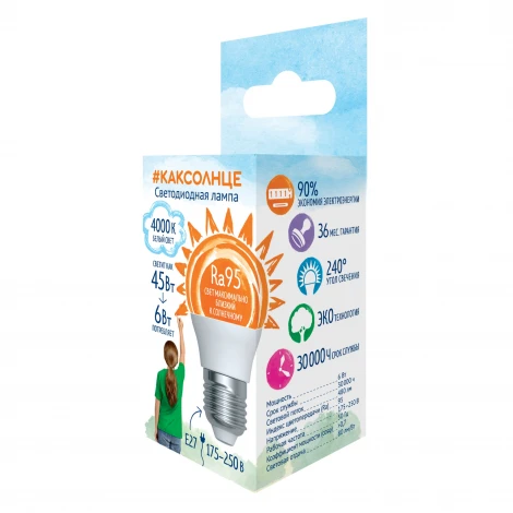 Лампочка светодиодная шар белая E27 6W 4000K Uniel LED-G45-6W/4000K/E27/FR/RA95 PLK01WH