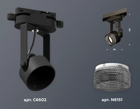 Трековый светильник Ambrella Track System XT6602061 (220V, круглые)