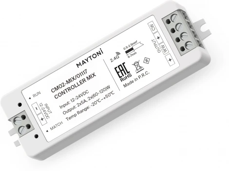 Контроллер для светодиодной ленты Maytoni MIX 120Вт/240Вт 01117