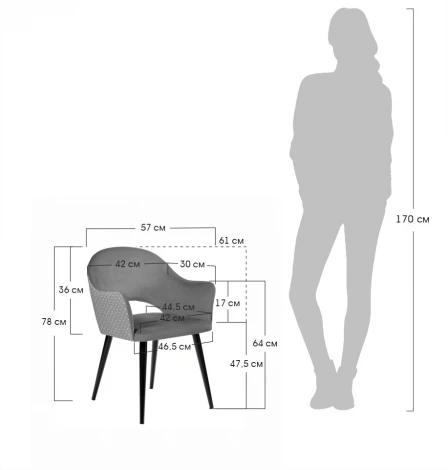 Стул Bruno латте с жаккардом Bradex Home RF 0197
