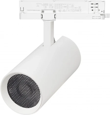 Трековый светильник трехфазный LED LGD-GERA-4TR-R90-30W Day4000 (WH, 24 deg, 230V) (Arlight, IP20 Металл) 055129