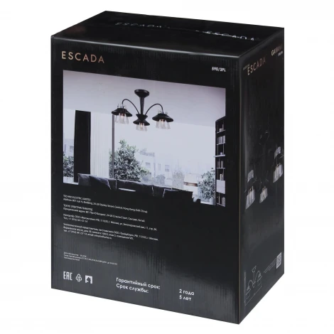 Потолочная люстра Escada Gavana 590/3PL