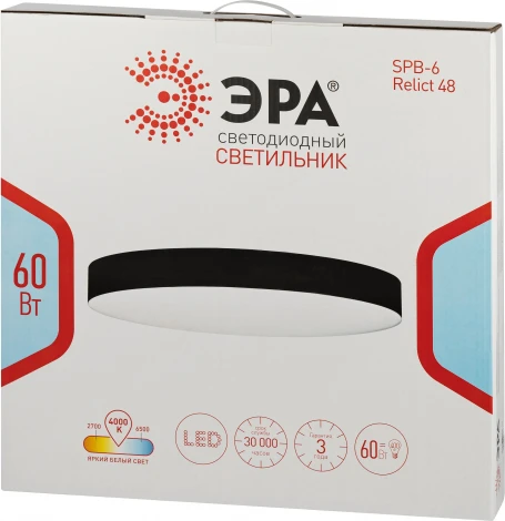 Потолочный светильник круглый светодиодный ЭРА Relict 48 SPB-6-60 4К BK (220V, круглые)