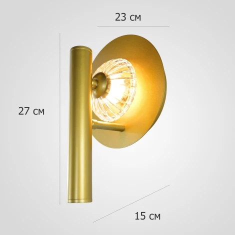 Спот Luni Gold H27 By ImperiumLoft Luni01 (LED, 220V)