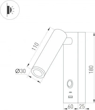 Спот SP-BED-CHARGE-S60x125-3W Warm3000 (WH, 20 deg, 230V, USB-A, USB-C) (Arlight, IP20 Металл) 031394(1) (LED, выключатель)