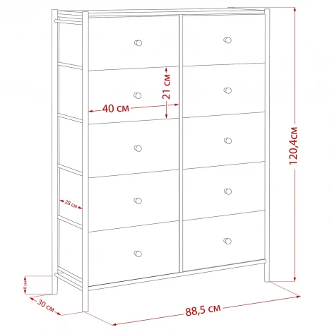 Комод Leset Нирита/Хайди, 10 ящиков, Черный
