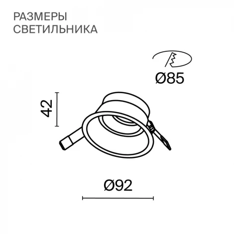 Встраиваемый светильник Nuvolt Farbi LDL-026B