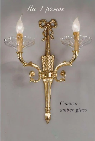 Бра Nervilamp 571 571/1A/AM (220V, подсвечник, свеча)