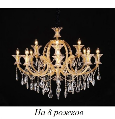 Подвесная люстра Natali Kovaltseva Venezia 10650/8C GOLD, CLEAR
