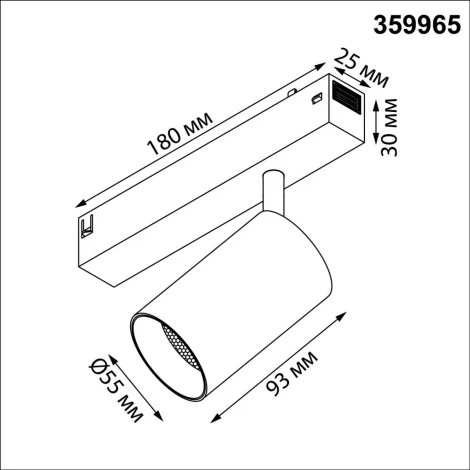 Трековый светильник трехфазный Novotech Vector 359965 черный IP20 GU10 50W 90-240V