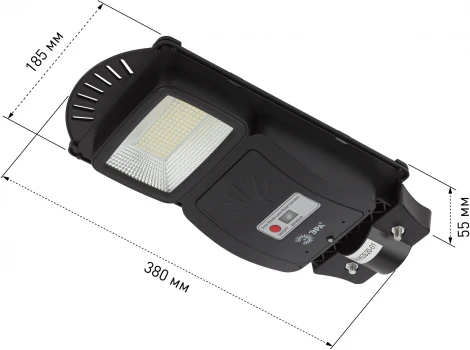 Уличный консольный светильник светодиодный на солнечных батареях с пультом и датчиком движения ЭРА ERAKSS20-01 (IP65)