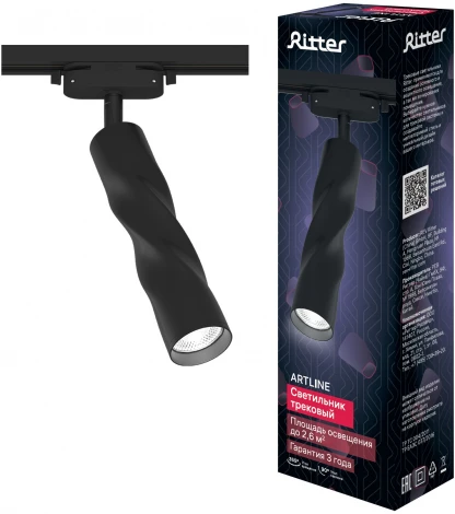 Трековый светильник однофазный 220V Ritter Artline 59932 0