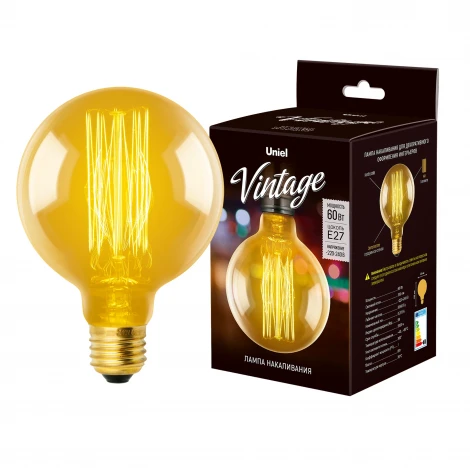 Лампочка накаливания шар желтая E27 60W Uniel IL-V-G95-60/GOLDEN/E27 VW01