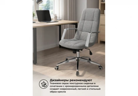 Компьютерное кресло Cradle Woodville 15926