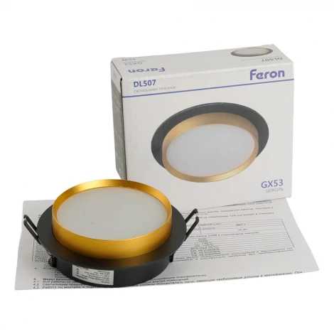 Светильник потолочный встраиваемый Feron DL507 51356