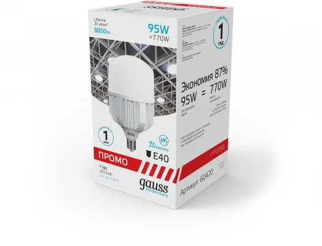 Лампочка светодиодная Gauss Elementary 60420