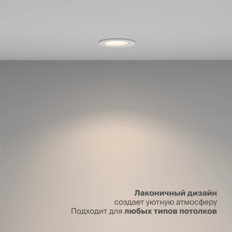 Встраиваемый светильник Nuvolt Fort LDL-039W