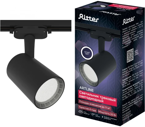 Трековый светильник однофазный 220V Ritter Artline 59735 7