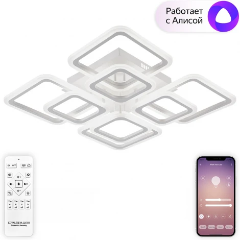 Потолочная люстра (+ночной режим) с пультом светодиодная Smart 168W с системой умного дома, белый Natali Kovaltseva Spektr LED SMART 84006 (Умный дом, Алиса)