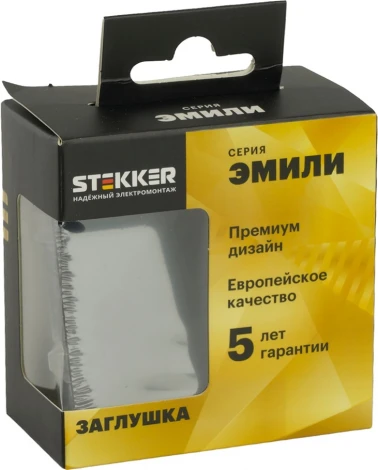 Заглушка (черный) Stekker Эмили 49857