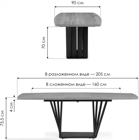 Стол на тумбе Woodville Эудес дуб галифакс табак / черный 551078