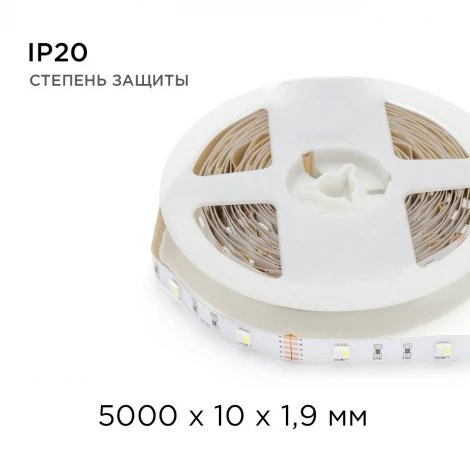 Светодиодная лента 12В 7,2Вт/м SMD5050 30д/м IP20 360Лм/м ширина подложки 10мм, 5м, RGBW Apeyron 38BL