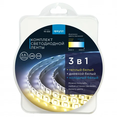 Комплект светодиодной ленты 12В 14,4Вт/м SMD5050 60д/м IP20 700Лм/м 2,5м, 3000К+6500К Apeyron 10-222