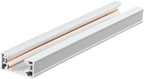 Шинопровод Novotech 135002 (220V)