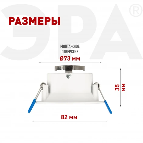 Встраиваемый точечный светильник ЭРА KL127 WH Set 5