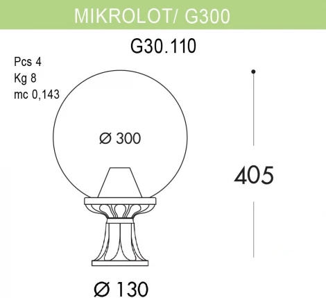 Наземный фонарь Fumagalli GLOBE 300 G30.110.000.AZF1R (220V, фонарь, шар, IP55)