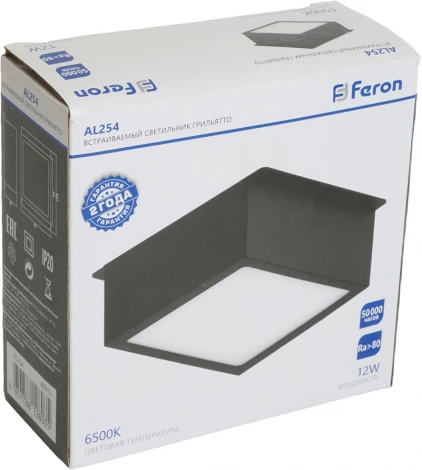 Светодиодный светильник Грильятто встраиваемый 12W Feron AL254 48915 (220V)