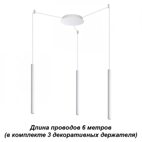 Подвесной светильник Novotech Web 358265