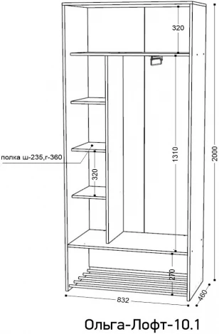 Шкаф-купе Ивару ОЛЬГА-ЛОФТ 10.1, Дуб Крафт Золотой, Темно Серый