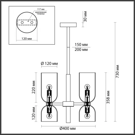 Потолочная люстра на штанге Odeon Light Orinoco 4798/6 (220V)
