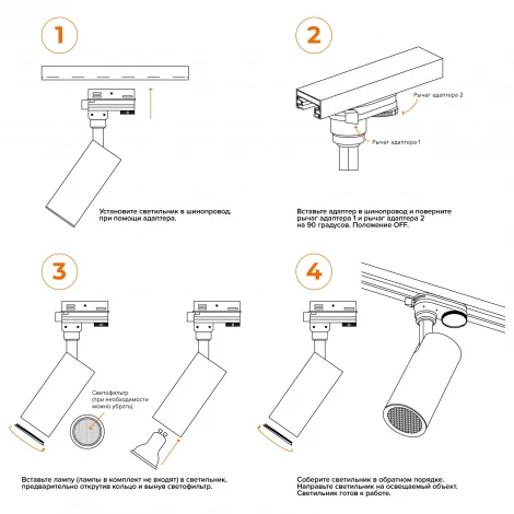 Трековый светильник однофазный Wolta WTL-GU10/01W под лампу GU10 белый BASIC