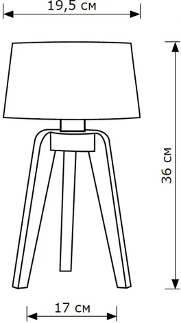 Настольная лампа на треноге Lighthall Ethos LH012016 (220V, выключатель)