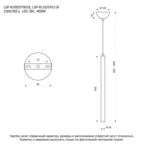 Подвесной светильник Lussole Loft Cornville LSP-8110 (LED, 220V, на проводе, круглые, IP21)