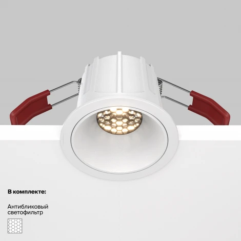 Встраиваемый светильник Alfa LED 3000K 1x10Вт 36° Maytoni Technical DL043-01-10W3K-RD-W