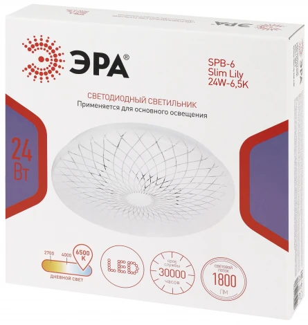 Потолочный светильник светодиодный ЭРА SPB-6 Slim Lily 24W-6,5K