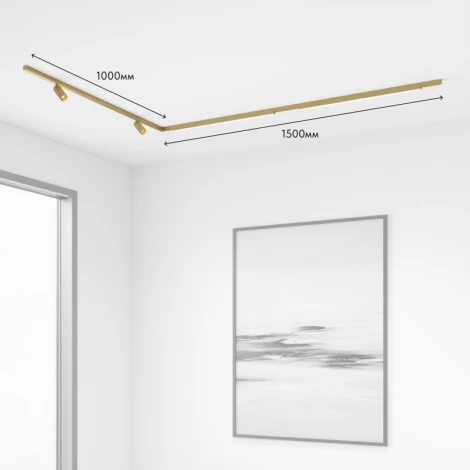 Трековая система в сборе низковольтная светодиодная 36W 220V Denkirs Shine SET | ШАЙН СЕТ SET SHINE 05