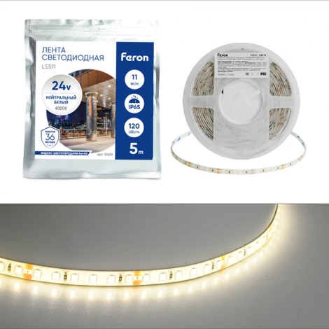 Светодиодная LED лента 120SMD(2835)/м 11Вт/м 24V 4000К IP65 Feron LS511 51635