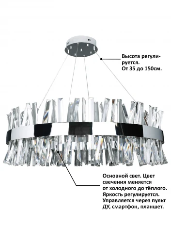 Подвесная люстра Natali Kovaltseva INNOVATION STYLE 83050