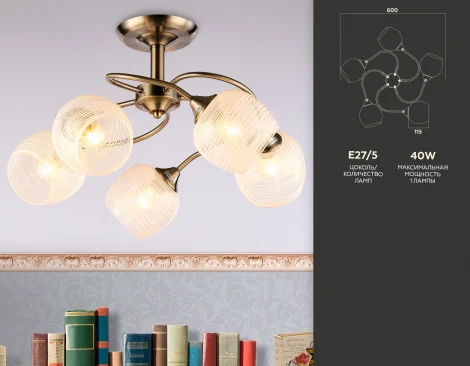 Потолочная люстра на штанге Ambrella Traditional TR3199 (220V, шарики)