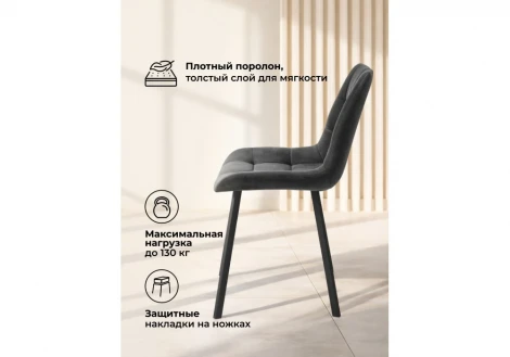 Стул Челси К крутящийся Notta 632466